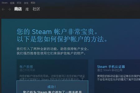 steam选什么地址