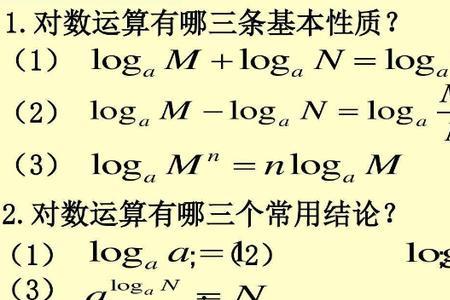 水的孤电子对数怎么算