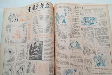 1952年和1981年出生相差多少岁