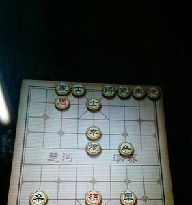 象棋关和什么意思