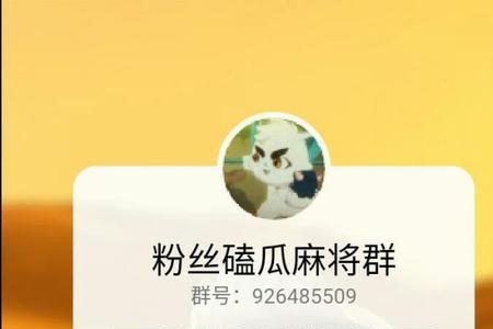 今天加群的扣1是什么意思