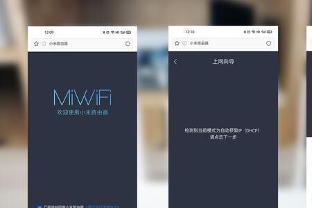 怎么查看小米路由器是不是新的