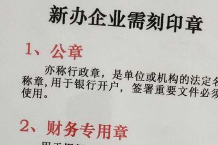 法人章不在自己手里怎么免责