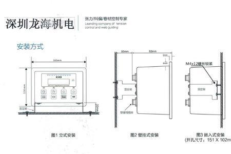 纠偏控制器怎么设置