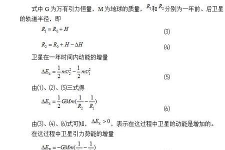 高一物理考98分很厉害吗