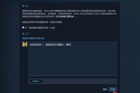 csgo匹配显示vac无法验证您的会话