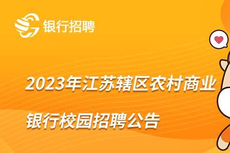 2023年信用社利率是多少