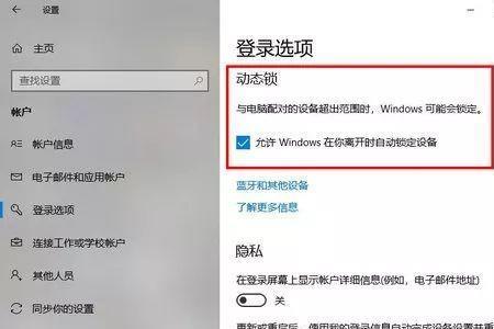 WIN10怎么设置电脑开机自动拨号上网