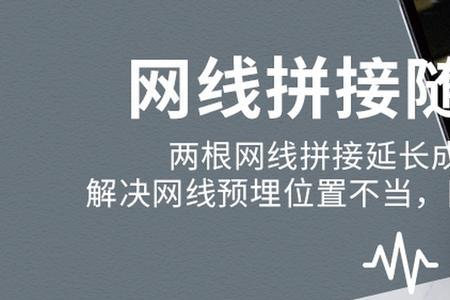 安厉威摄像头的网线有几根