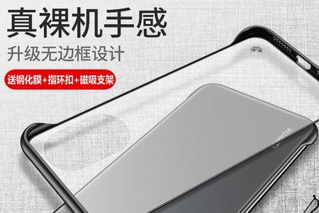 鼎桥n8pro与nova8pro手机壳通用吗