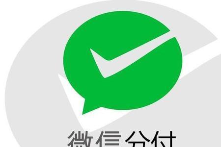 醒图vip能用微信支付吗