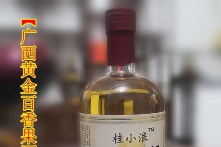 甄露酒多少度