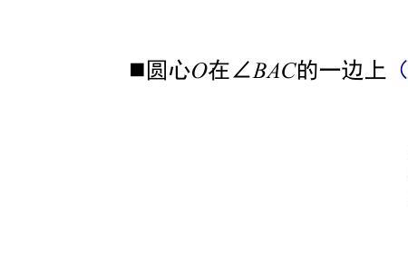 度数相等的弧为什么不是等弧