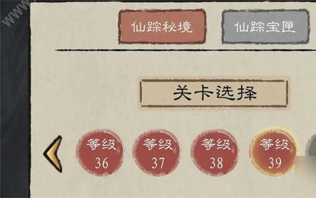 九重试炼青玉莲魔怎么合成