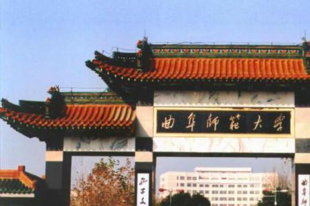 曲阜师范大学学位英语好考吗