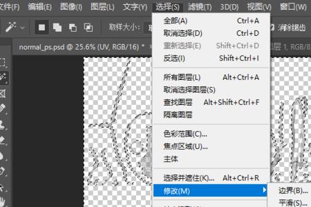 ps平面图魔棒选中不了单个墙体