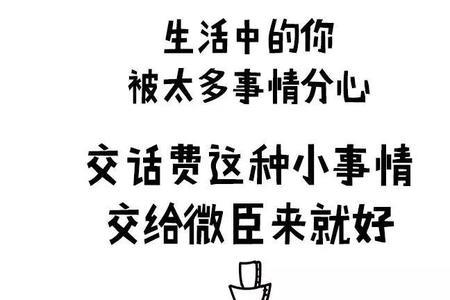 联通畅听王卡公益版有效期多久