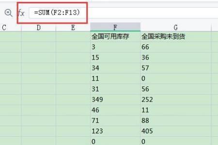 excel表格中间被隔页了怎么取消