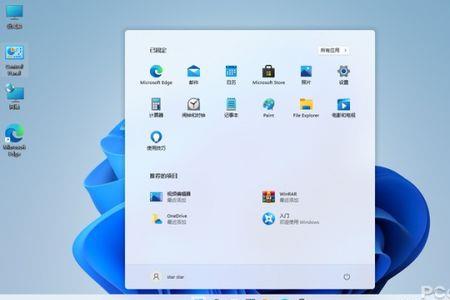 windows11用户名是什么