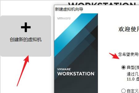 vmware 安装窗口太大