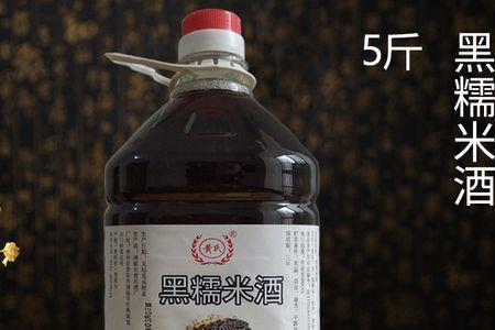 黑糯酒好还是五黑酒好