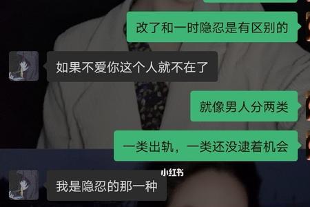 男人长情女人绝情是什么意思