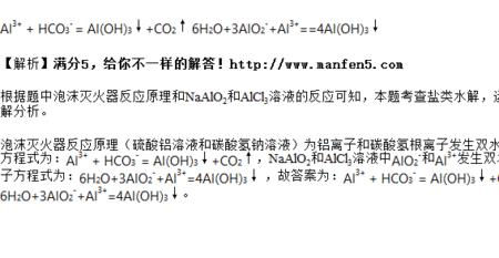 硫酸铝为啥不水解