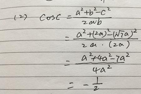 为什么a=2b就能得到sin a=sin2B