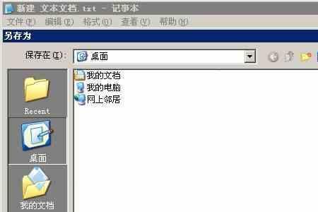 windows 文档的默认扩展名