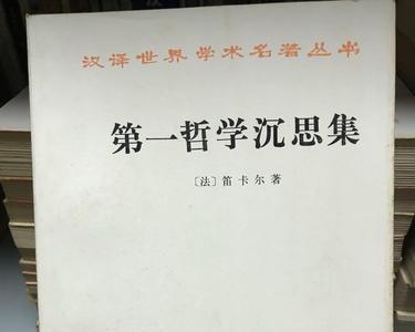 哲学思想的根源是什么