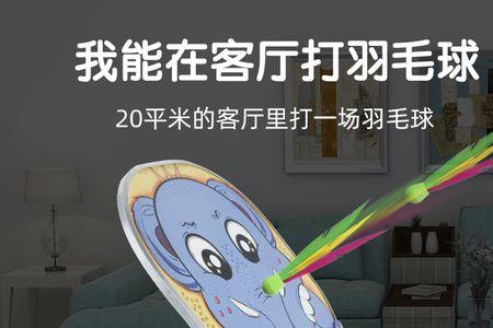 羽毛球属于玩具还是文具