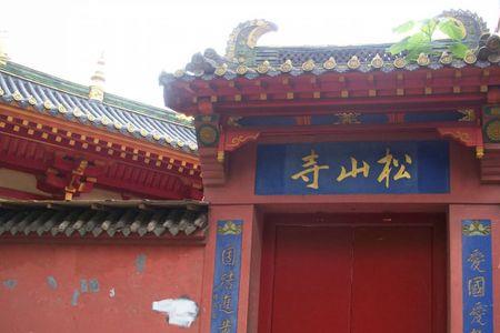 离寺庙多少米以外不算寺庙区