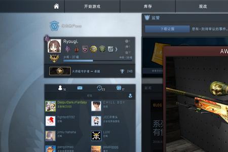 csgo从哪里看比赛掉箱子