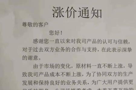 涨停价压单意味着什么