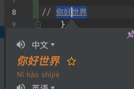 俄文威能怎么调出中文