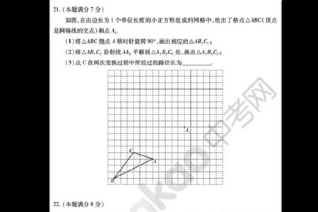 中考数学大多数考哪年级