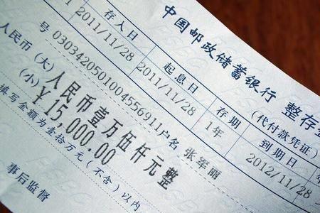 上海市人均存款100万有多少人