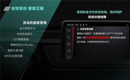 saicmotor是什么发动机