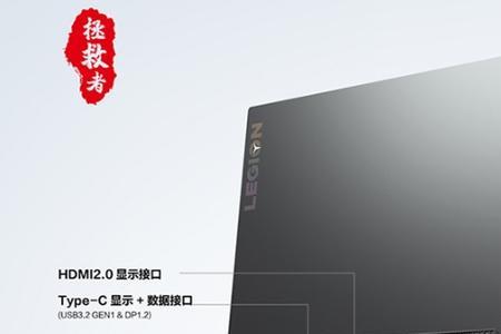 联想y7000怎么进入设备管理器