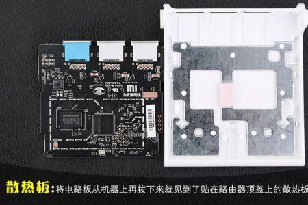 小米路由器开发版有什么用