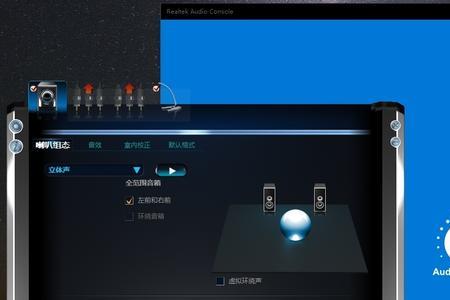 realtekhighdefinitionaudio显示未插入能用吗