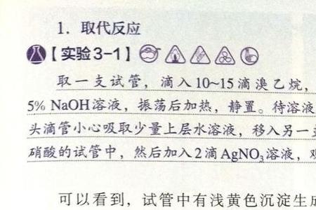 乙烯和溴化钠反应方程式