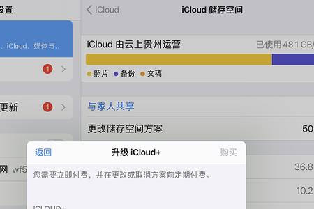 icloud买50g还是200g合算