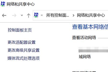 win10移动热点连上了不能上网