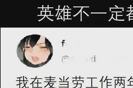 抖音十大谐音梗