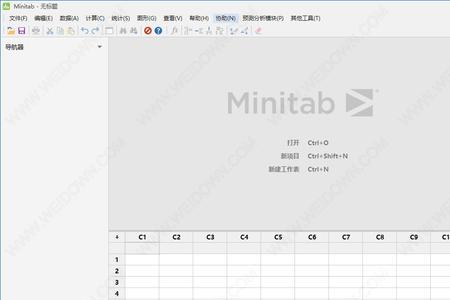 minitab怎么设置高度