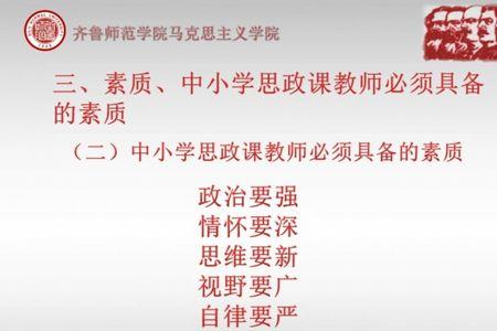 教师文化素养培训目的