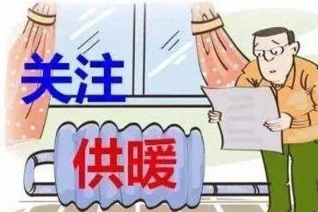 洛阳热力装暖气需要什么费用