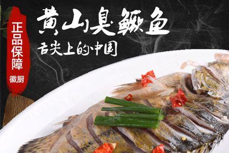 七八斤大鳜鱼的最佳做法