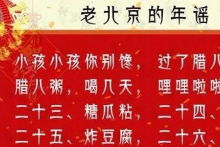 万能祝福语顺口溜